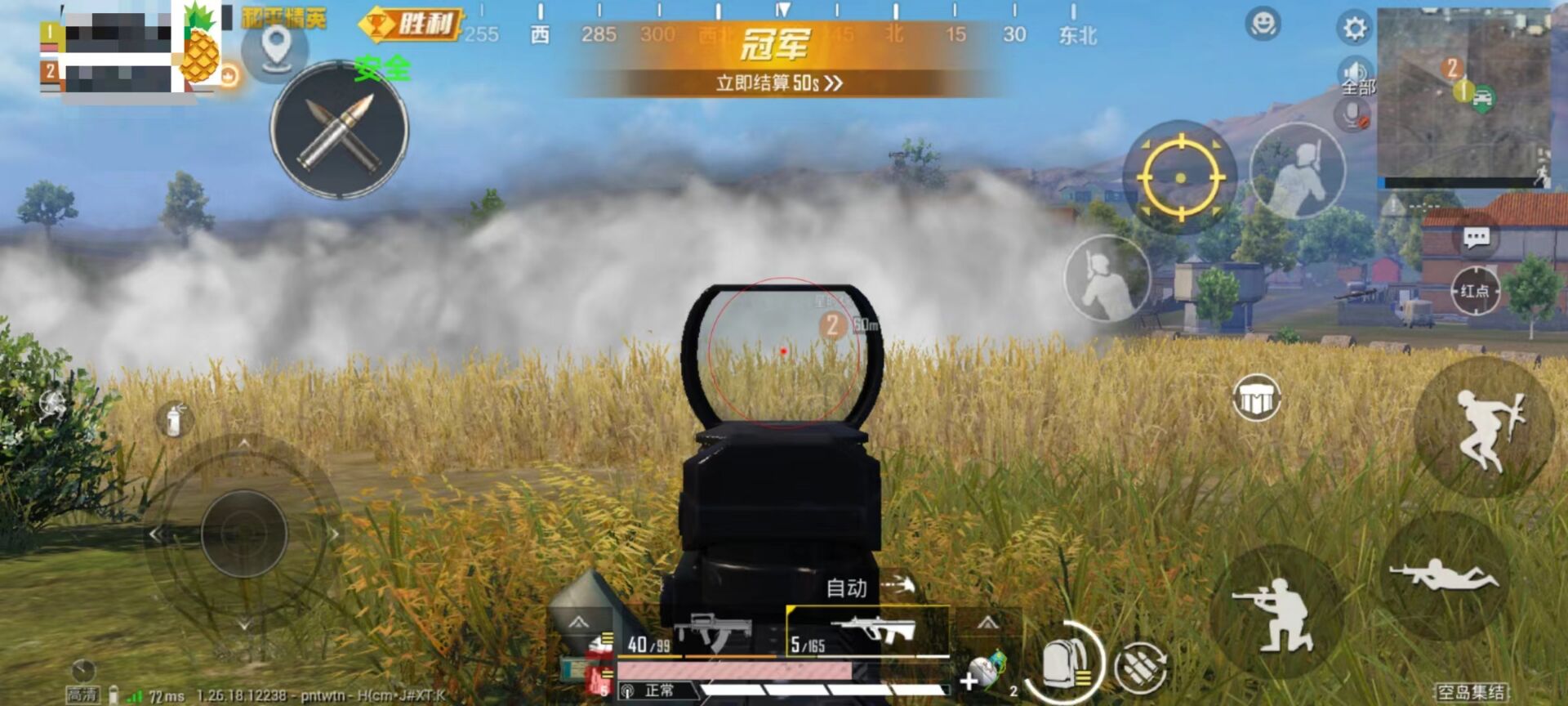 和平精英怎么打出外挂般的操作（和平精英如何打出外挂般的操作）