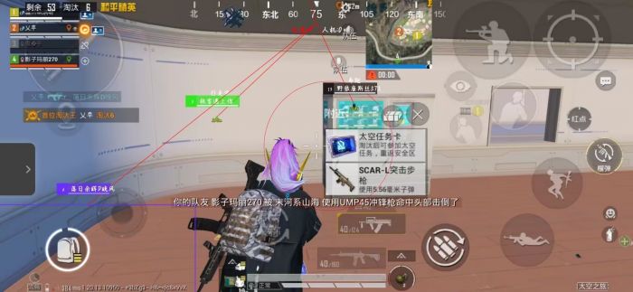 和平精英ios辅助购买平台（有哪些知名的和平精英iOS辅助购买平台？）